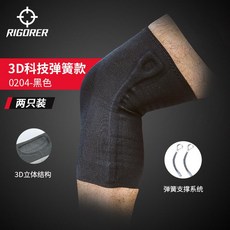 무릎 보호대 니랩 관절염 보호대스프링 무릎보온대 표준 스포츠 패드 남성 프로 농구 러닝, S 다리 둘레 : 37-40cm, 04 블랙 업그레이드 스프링 2 팩
