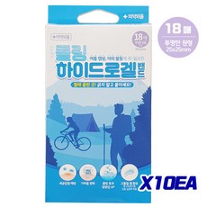 약국판매용 NEW 2020 쿨링 하이드로 겔 밴드 온가족용 벌레물린곳 긁지말고 간편하게 부착!, 10개