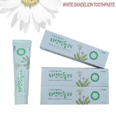 하얀민들레치약