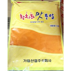 가림 황치즈맛 분말, 1개, 1kg
