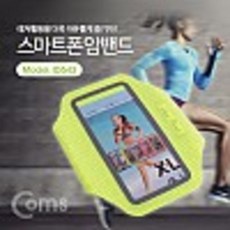 스마트폰 암밴드 kh28467
