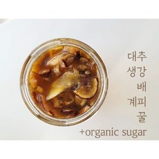 대추생강배계피꿀청/건강청 500g