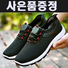 아쿠아슈즈디스커버리