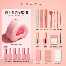 네일샵젤램프