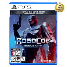 PS5 로보캅 : 로그 시티 알렉스 머피 디럭스 에디션 한국어판, 3세트