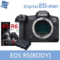 [캐논 정품] EOS R5 (BODY)...