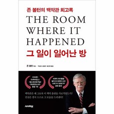 시사저널1670호