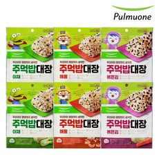 뽀로로엄마랑주먹밥만들기