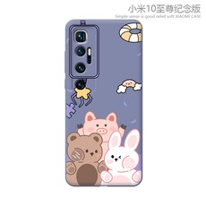 필젠 적용 핸드폰케이스 렌즈 풀팩토리 충격흡수 10PRO 액상 실리콘 청춘 지존 기념판 보호케이스 드랜드 독창적 개성