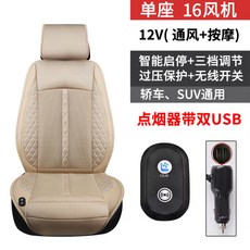 바람나오는매트