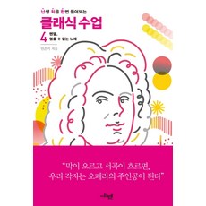 민은기