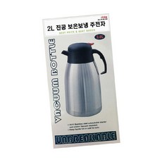 한컵보리차