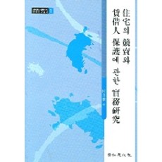 경매임차인