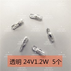 차량용실내등 T5자동차 오토바이 12V24V1.2W컬러 실내 열독 계량기 백라이트, C01-단품포장, T12-노란색 12V10개