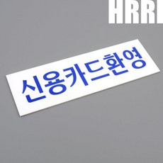 돌출간판가격