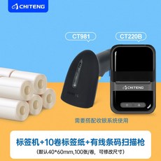 큐알코드인쇄기