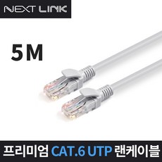 랜선cat65m