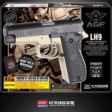 글록컴펜세이터