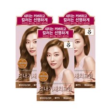 나뚜루염색약 TOP01