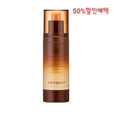 뉴아르베라