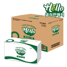 헬로 뽑아쓰는 타올 5000매, 250매, 20개