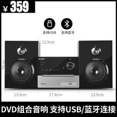CD플레이어 노래 우퍼스피커 고선명 일체형 방송 영화관 V 멀티미디어 dvdvcdaep-899cd음, C01-공식모델, T01-dvd스피커 조합(블랙)