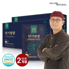 비울티나이트