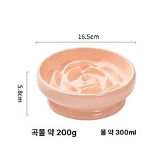 세라믹 고양이 강아지 슬로우 애견 그릇 사료 식기, 결함 제거, 1개, 작은낮은다리슬로푸드그릇핑크결함정리