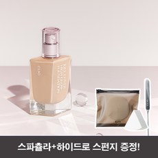 클리오 킬커버 하이 글로우 파운데이션