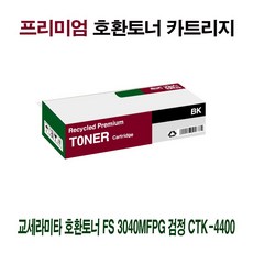 테팔fs-3040