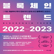 커넥팅블럭