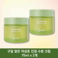 구달 맑은 어성초 진정 수분 크림 75ml, 2개