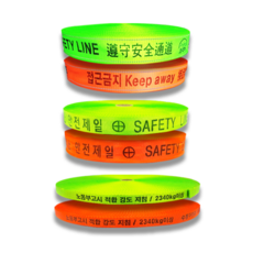 웨빙띠 접근금지바 생명줄 야간인식띠 라인마킹바, 3-2 야간인식띠 40mm x 100m형광그린, 1개