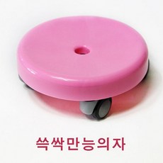 니본 쓱싹 동그리 의자주방 식기 건조 수납, 상세페이지 참조