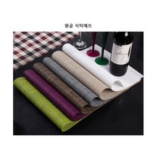 왕골식탁매트