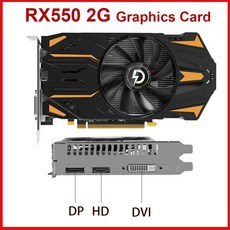 라데온rx550