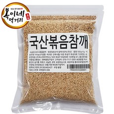 국산햇참깨가격