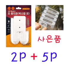 다예 창문 틈새막이 샷시 모기 해충 외풍 소음 차단, 3세트