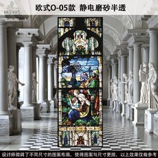 성당유리시트지