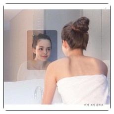 기능성필름 세라믹코딩 욕실거울 김서림방지필름 헬스장거울