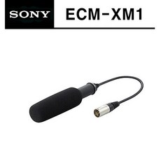 ecm-xm1