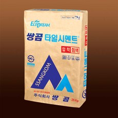 [쌍곰] 압착시멘트 20kg (회색), 1개