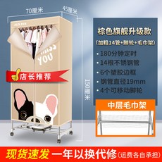 한경희의류건조기