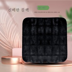 블랙스퀘어매트