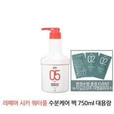 아모스리페어시카