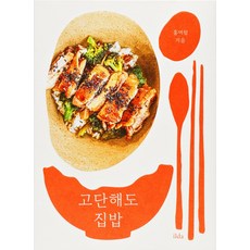 성북구원데이요가