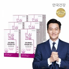 안국루테인지아잔틴미니 TOP01