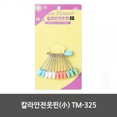 ZOP406669 연두마트 12P 칼라안전옷판(小) TM-325 KH201
