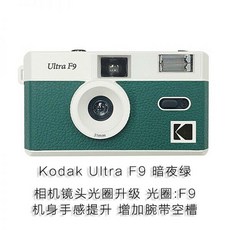 코닥필름카메라현상