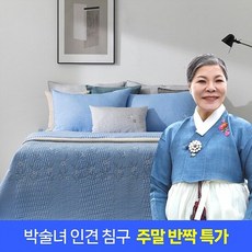 [박술녀] 24년 최신상 풍기인견 워싱 침구세트 K킹 작품명 청화